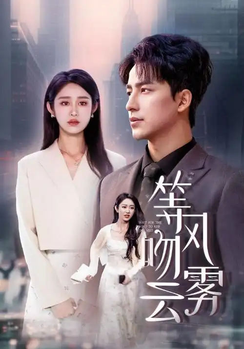 黑暗荣耀 热播韩剧全集高清在线观看